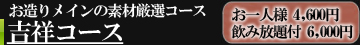 ����j���[ �g�˃R�[�X