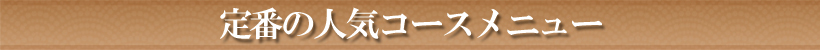 ���ݕ��胁�j���[
