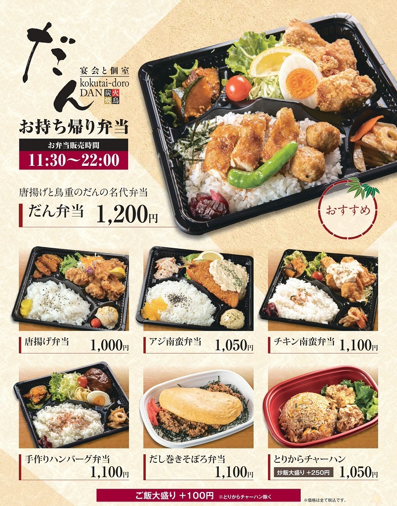 ���ٓ����j���[