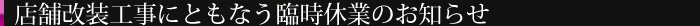ՎxƂ̂m点